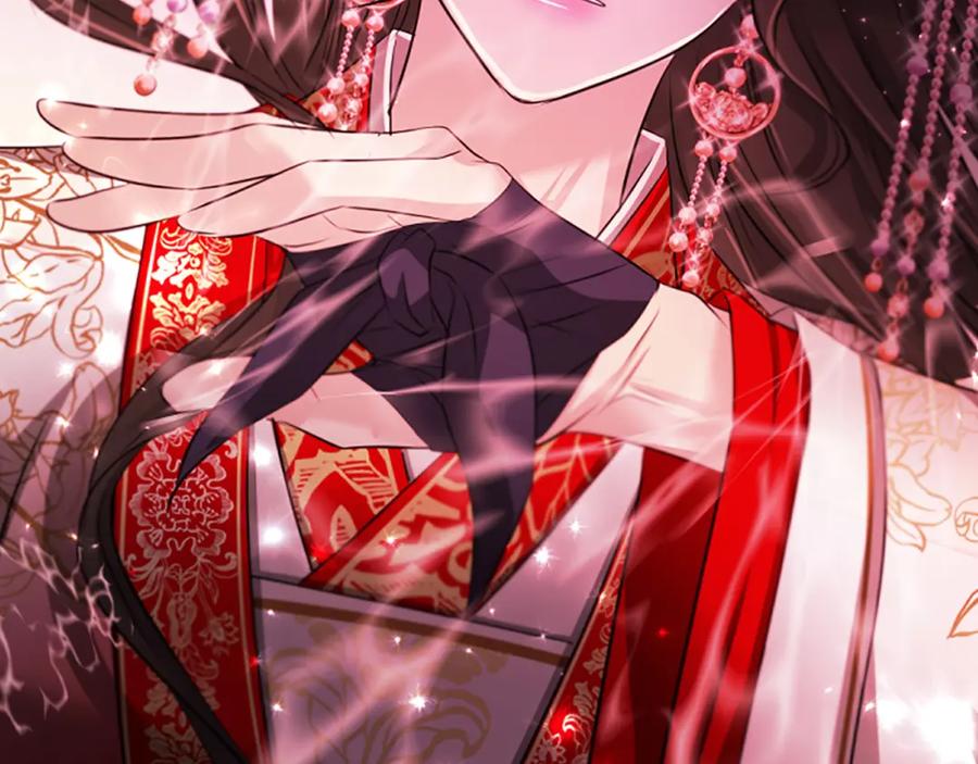 《凤凰血》第83话 牺牲 第46页