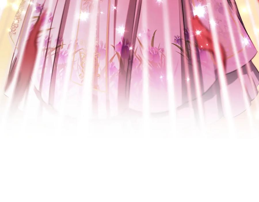 《凤凰血》第83话 牺牲 第127页