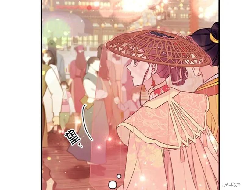 《异世界的野蛮皇后》第83话 第29页