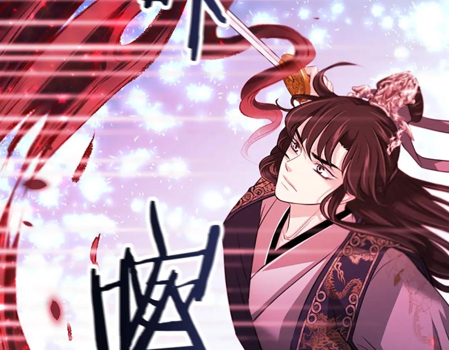 《凤凰血》第83话 牺牲 第10页