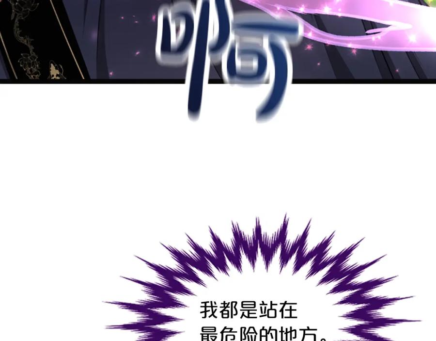 《凤凰血》第83话 牺牲 第102页