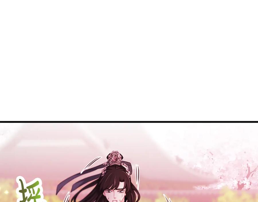 《凤凰血》第83话 牺牲 第139页