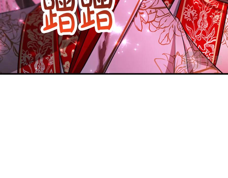 《凤凰血》第83话 牺牲 第72页