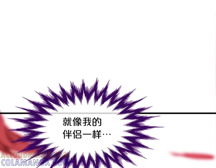 《凤凰血》第83话 牺牲 第117页