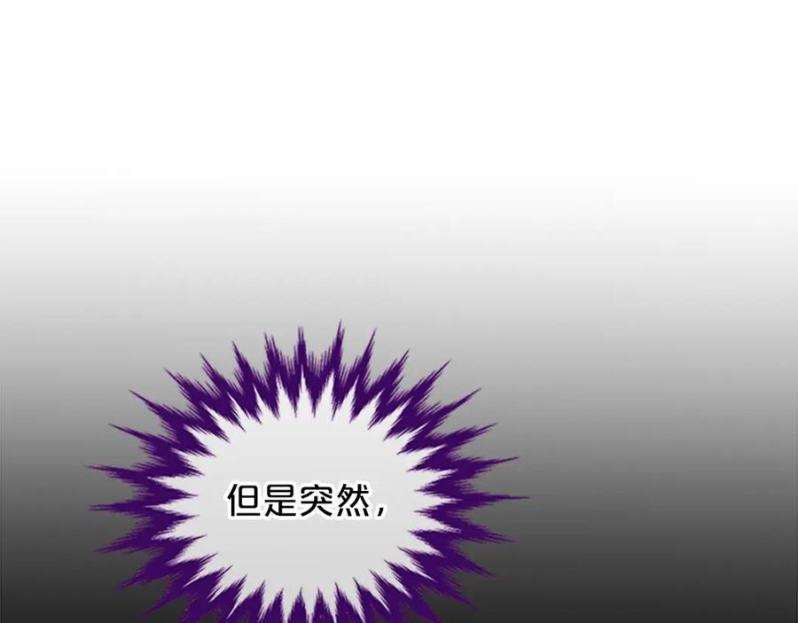 《凤凰血》第83话 牺牲 第104页