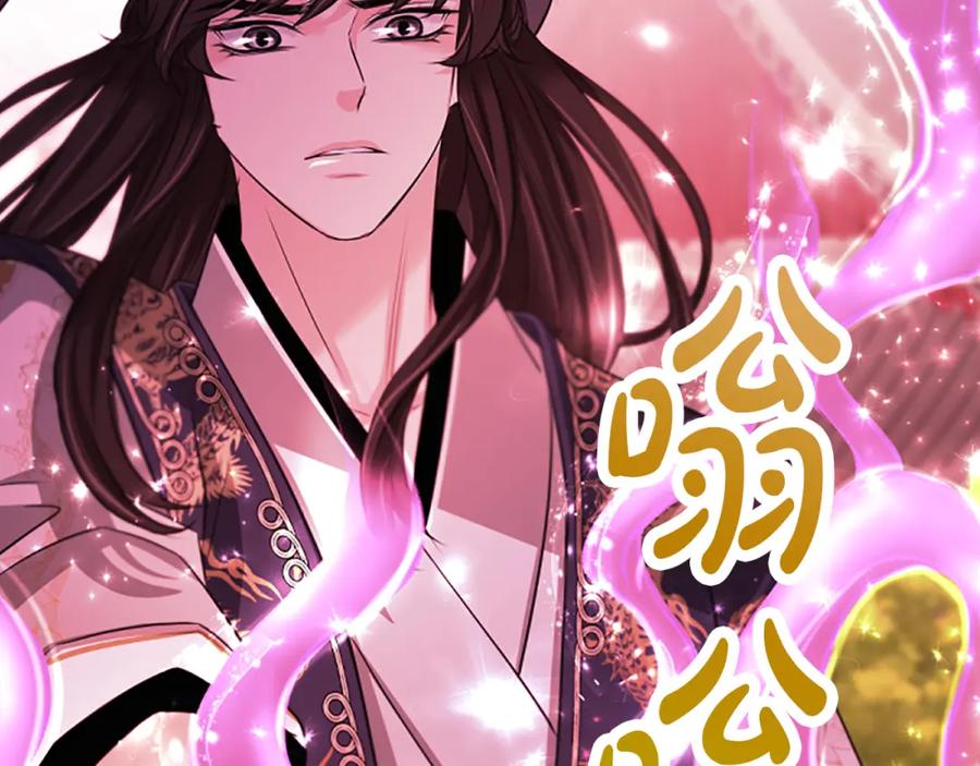 《凤凰血》第83话 牺牲 第94页