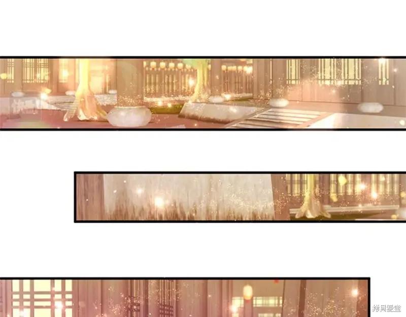 《异世界的野蛮皇后》第83话 第60页