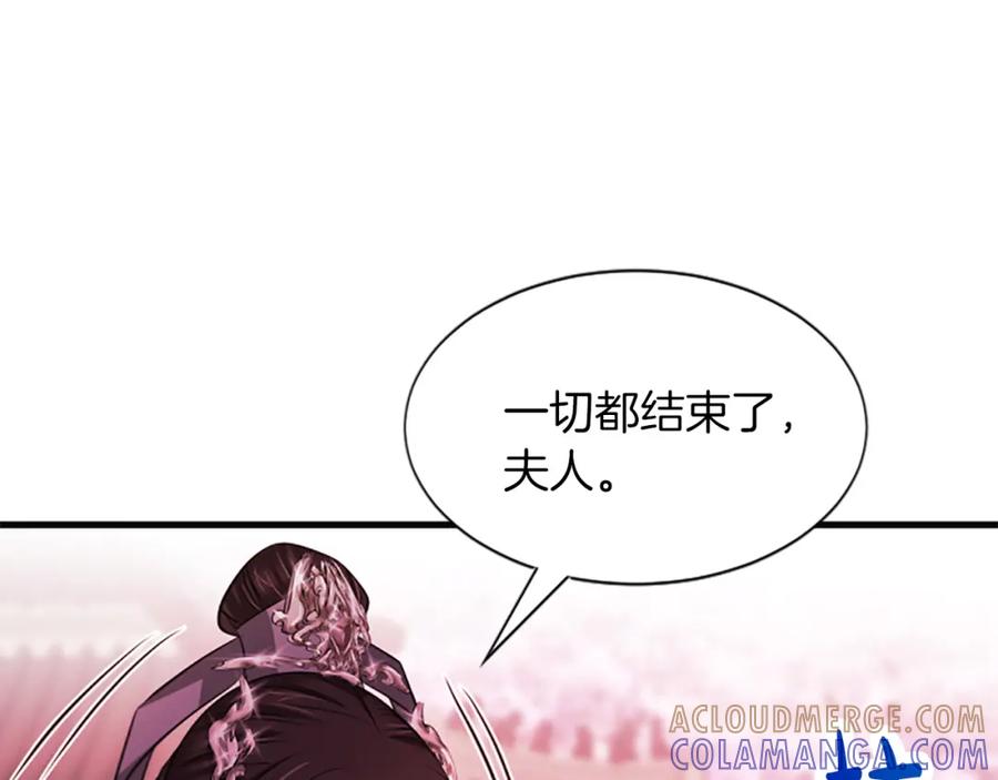 《凤凰血》第83话 牺牲 第145页