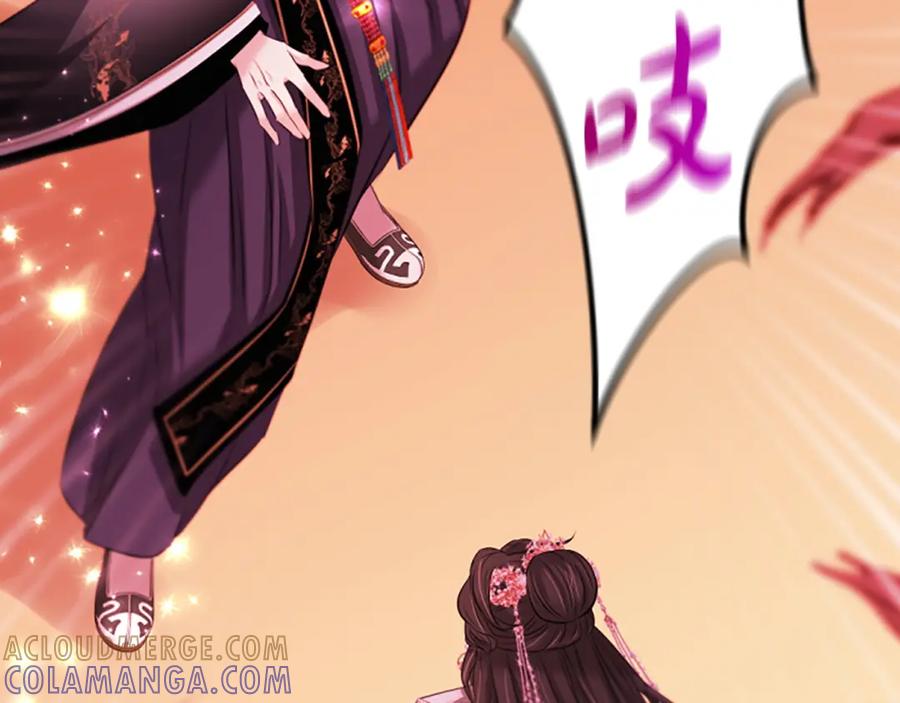 《凤凰血》第83话 牺牲 第125页