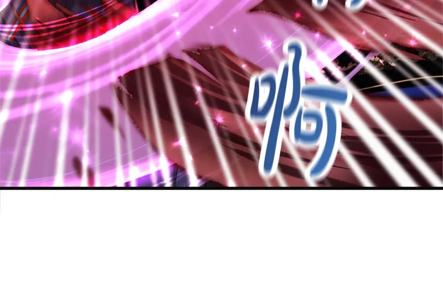 《凤凰血》第83话 牺牲 第116页