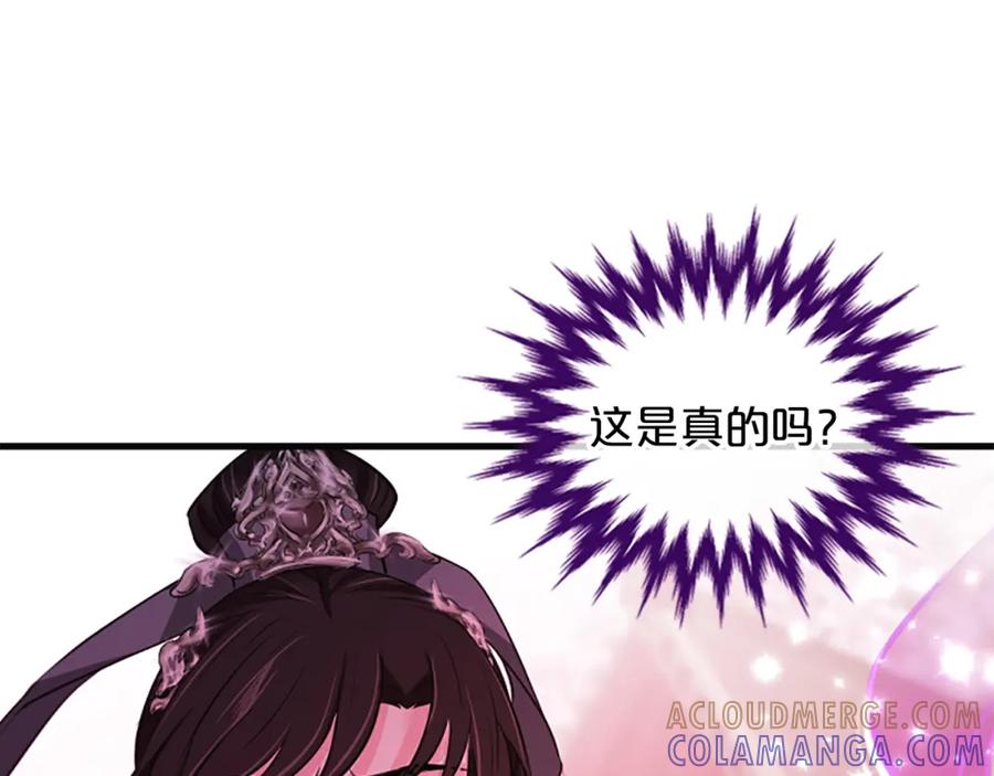 《凤凰血》第83话 牺牲 第93页