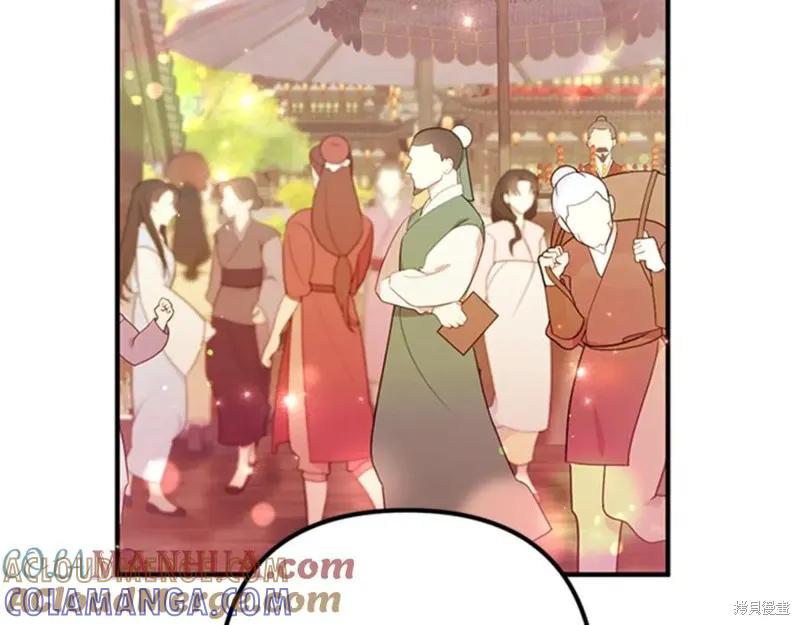 《异世界的野蛮皇后》第83话 第37页