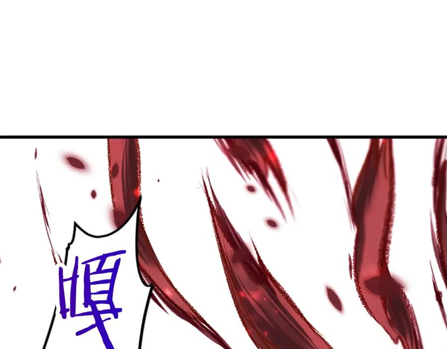 《凤凰血》第83话 牺牲 第12页