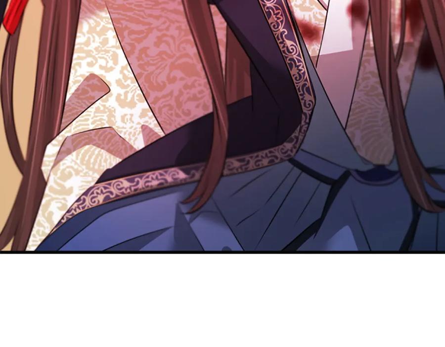 《凤凰血》第84话 出宫 第78页