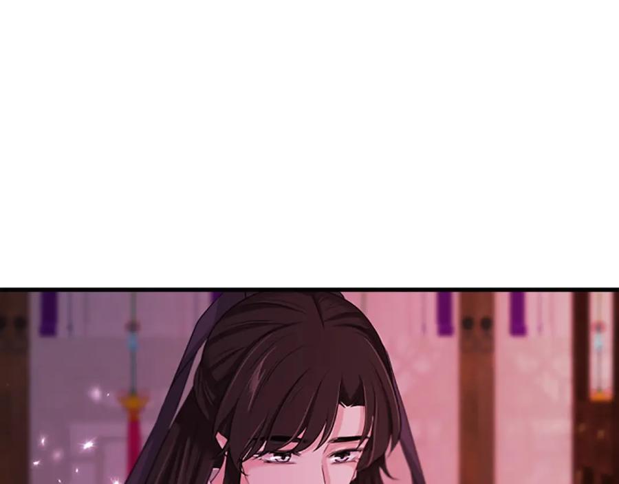 《凤凰血》第84话 出宫 第166页