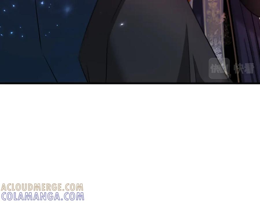 《凤凰血》第84话 出宫 第69页