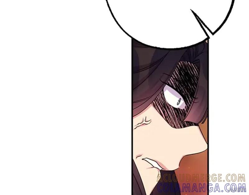 《异世界的野蛮皇后》第84话 第29页