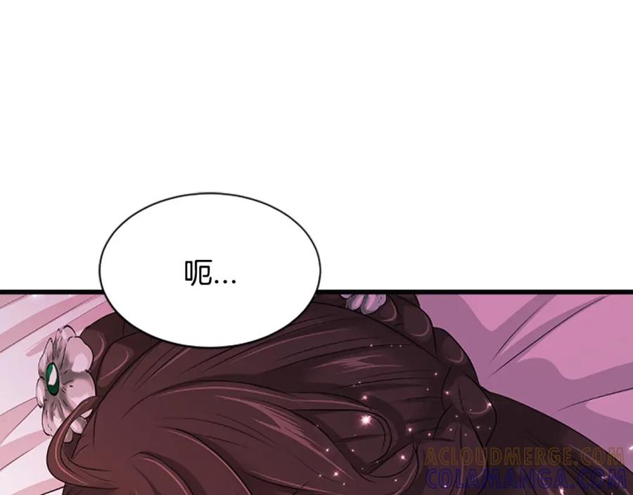 《凤凰血》第84话 出宫 第145页