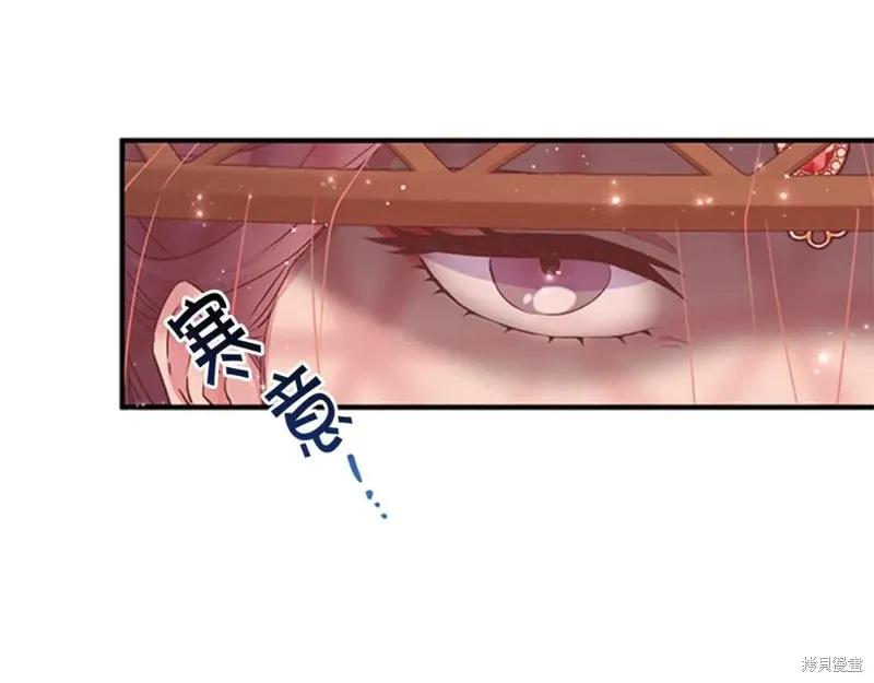 《异世界的野蛮皇后》第84话 第6页