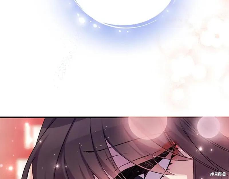 《异世界的野蛮皇后》第84话 第67页