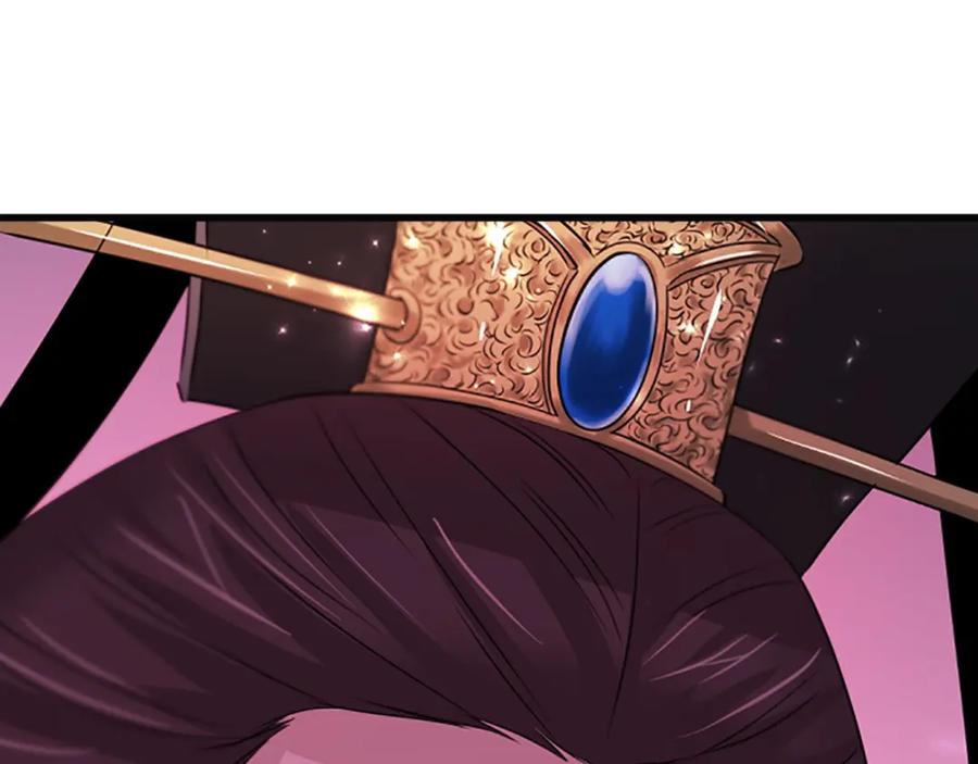 《凤凰血》第84话 出宫 第88页