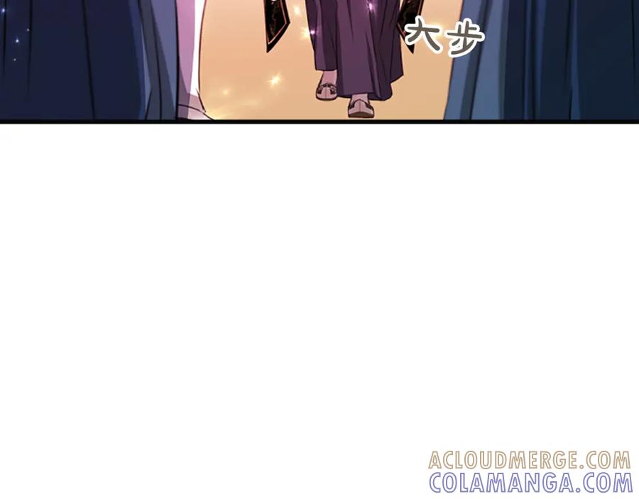 《凤凰血》第84话 出宫 第101页