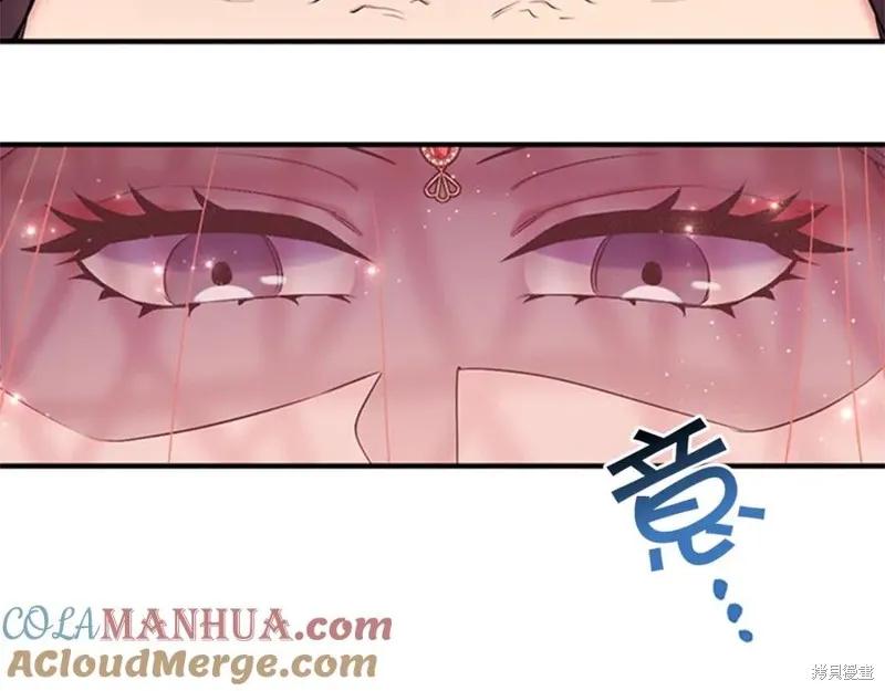 《异世界的野蛮皇后》第84话 第78页