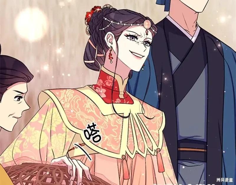 《异世界的野蛮皇后》第84话 第88页