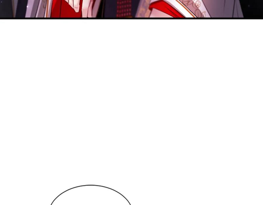 《凤凰血》第84话 出宫 第94页