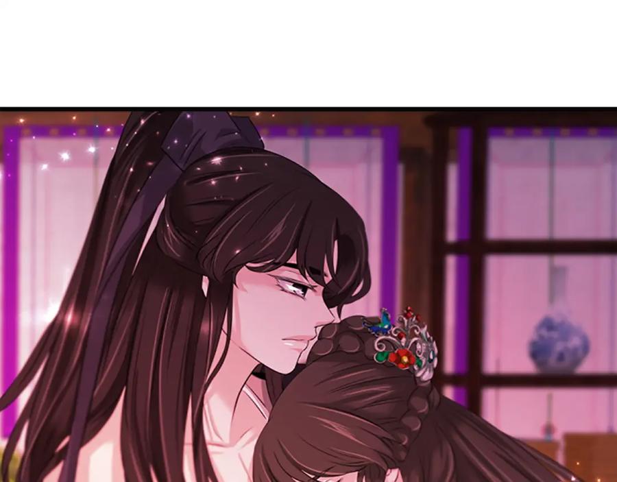 《凤凰血》第84话 出宫 第183页