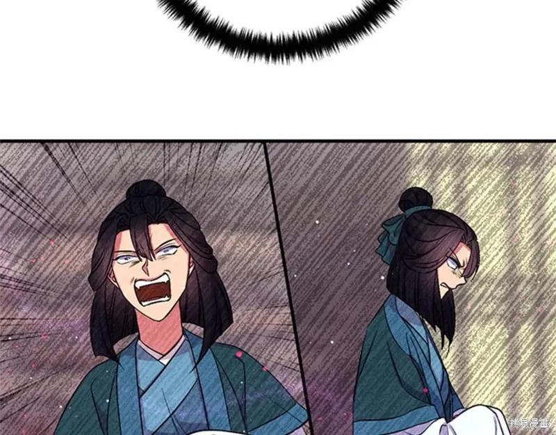 《异世界的野蛮皇后》第84话 第51页