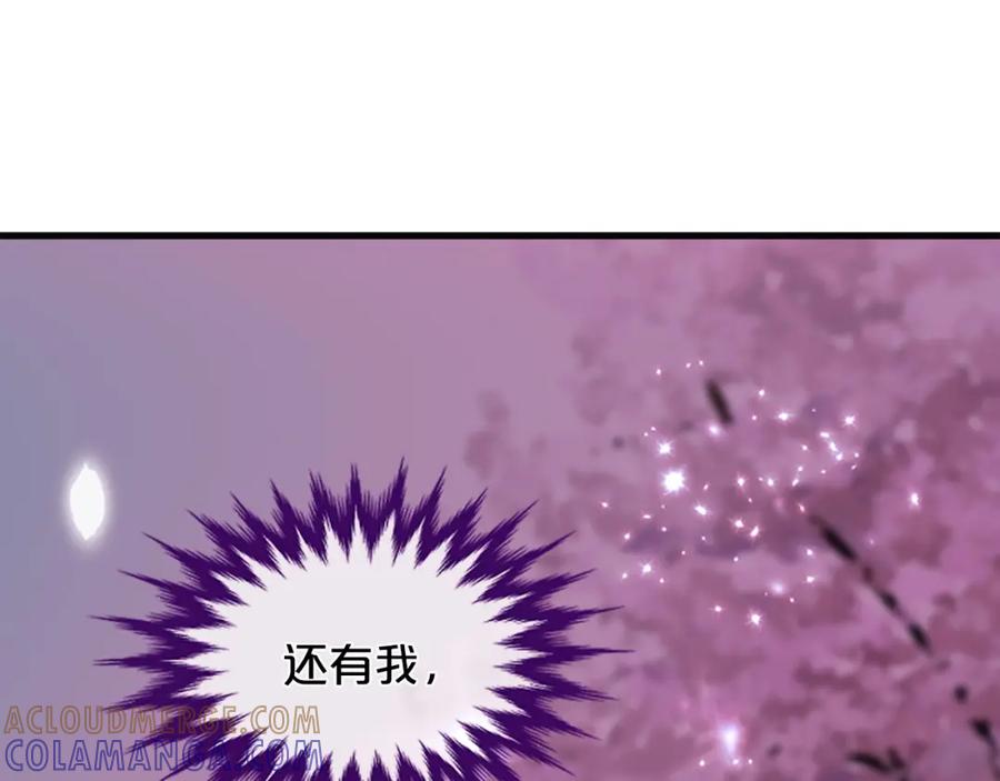 《凤凰血》第84话 出宫 第133页