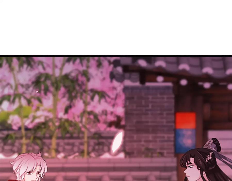 《凤凰血》第84话 出宫 第123页