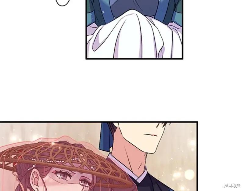 《异世界的野蛮皇后》第84话 第75页