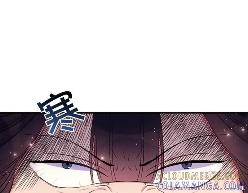 《异世界的野蛮皇后》第84话 第77页