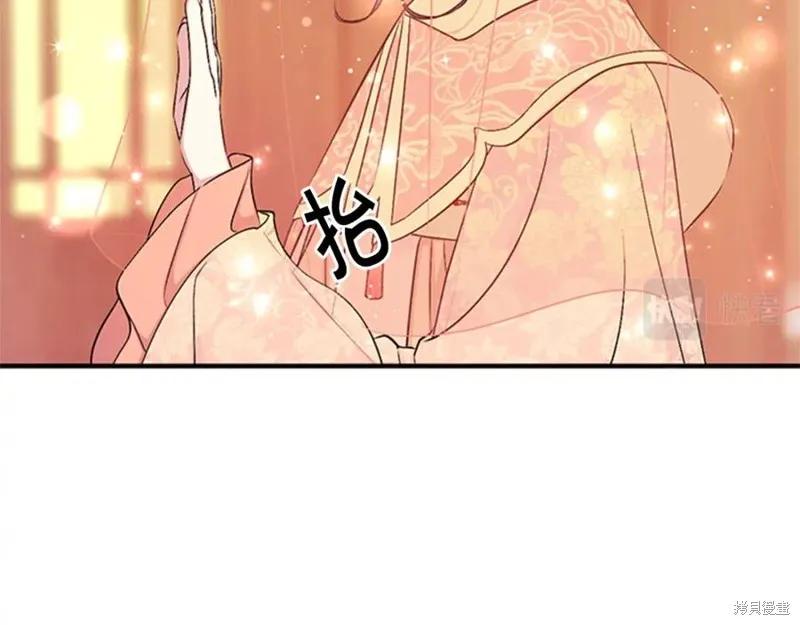 《异世界的野蛮皇后》第84话 第10页