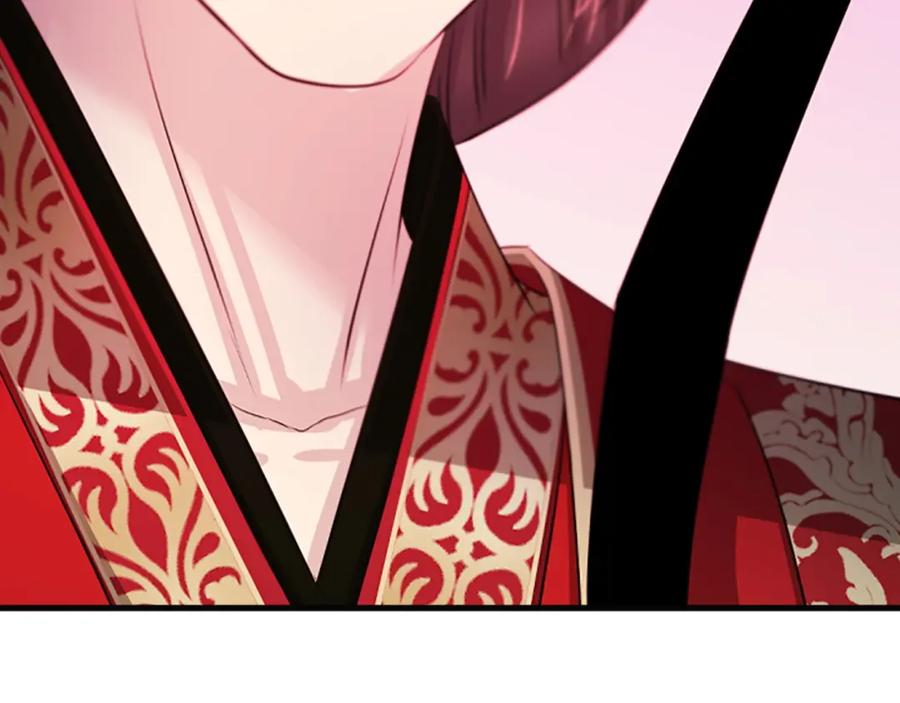 《凤凰血》第84话 出宫 第90页
