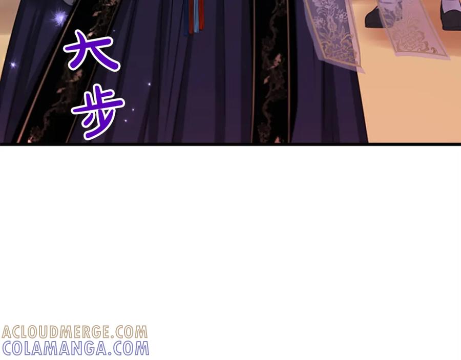 《凤凰血》第84话 出宫 第109页