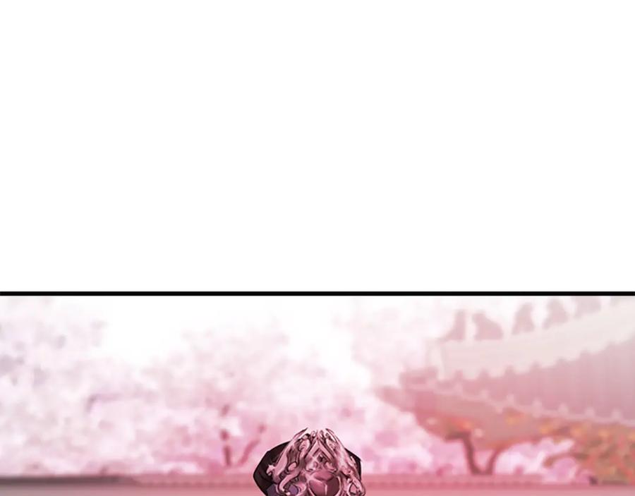《凤凰血》第84话 出宫 第91页