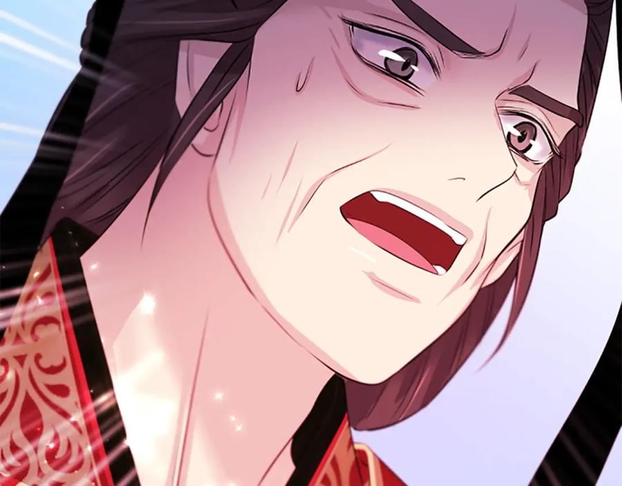 《凤凰血》第84话 出宫 第74页