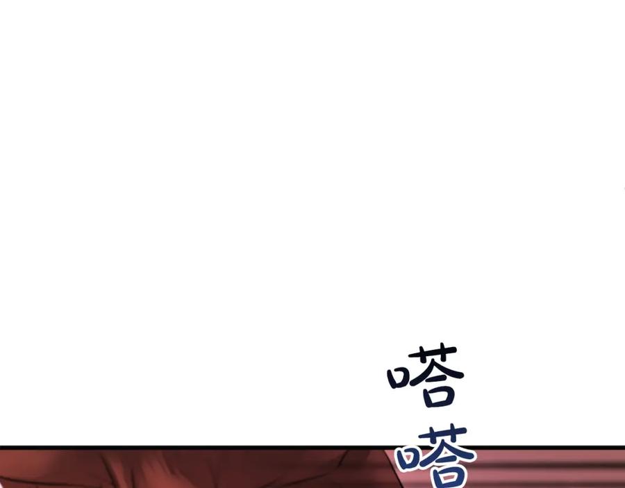 《凤凰血》第84话 出宫 第110页