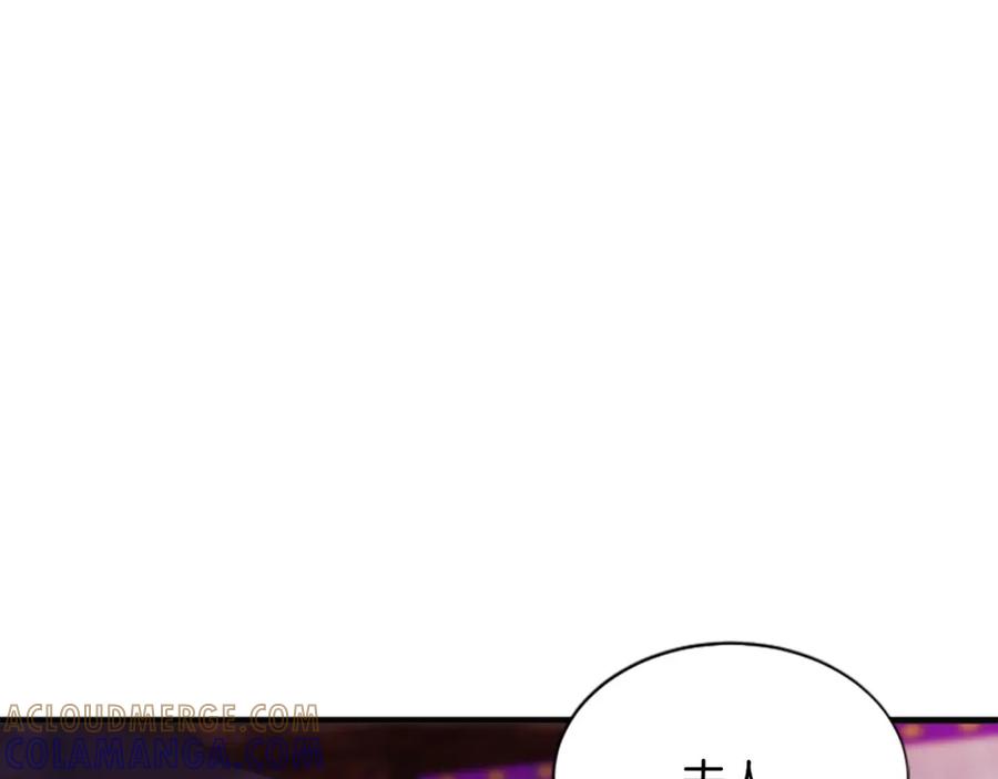 《凤凰血》第84话 出宫 第149页