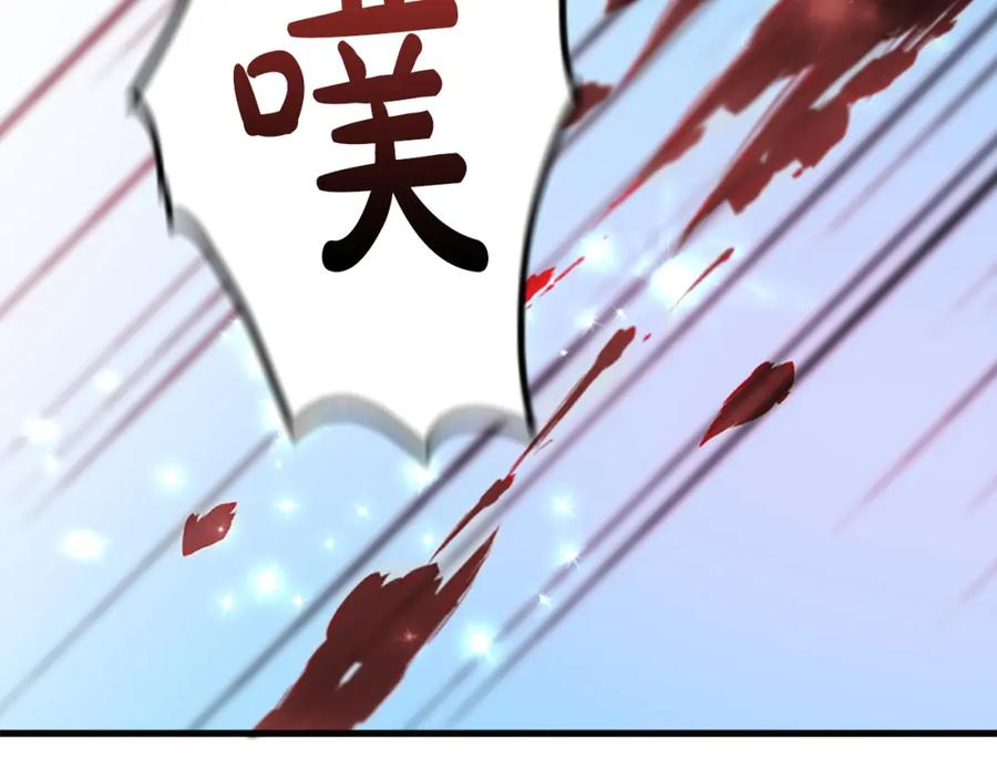《凤凰血》第84话 出宫 第55页