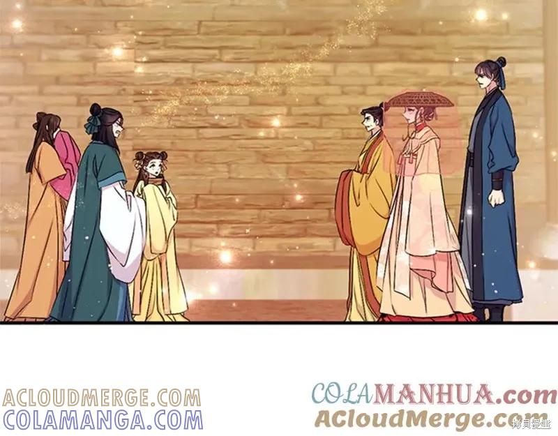 《异世界的野蛮皇后》第84话 第5页