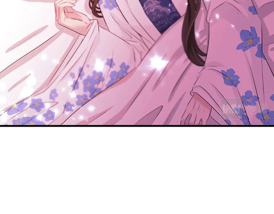 《凤凰血》第84话 出宫 第144页