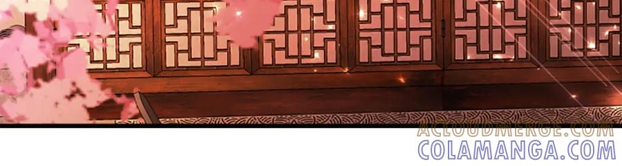 《凤凰血》第84话 出宫 第141页