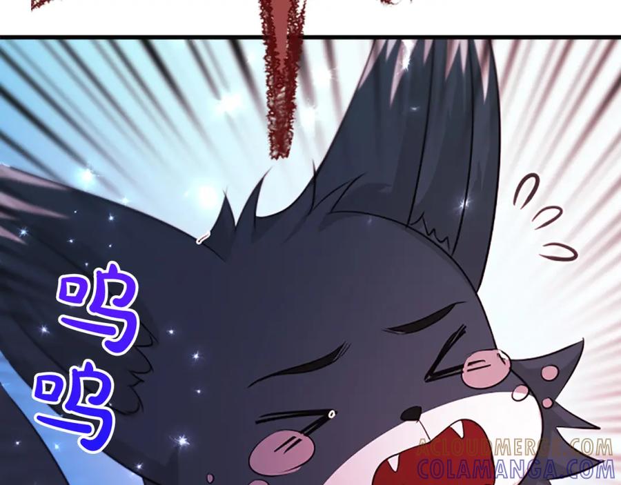 《凤凰血》第84话 出宫 第33页