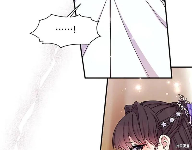 《异世界的野蛮皇后》第二季完结篇 第107页