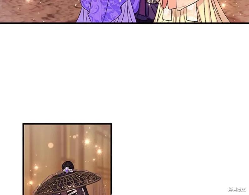 《异世界的野蛮皇后》第二季完结篇 第111页