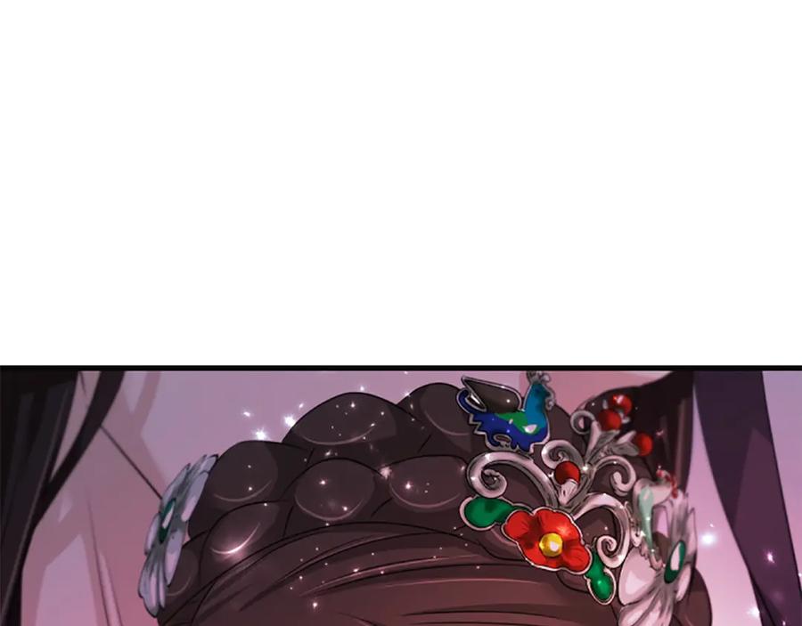 《凤凰血》第85话 誓言 第14页